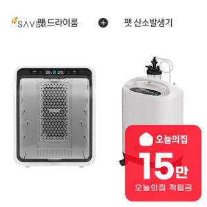 [렌탈] 퐁고 펫드라이룸 + 펫 산소이온발생기 VHPD-WHA/SAVER-93(S)
