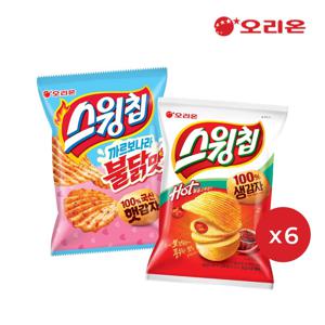 스윙칩 까르보불닭 55g  6개 + 스윙칩 볶음고추장 60g 6개