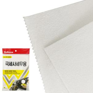 BullsOne 극세사 세무융(50X55) 세차타올 드라잉 타월