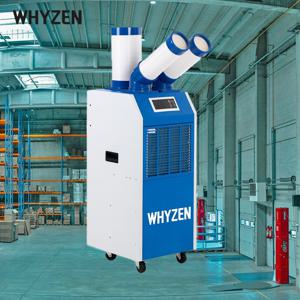 산업용 업소용 이동식 코끼리 공장 주방 헬스장 대형 2구 에어컨 YZEN-K4900