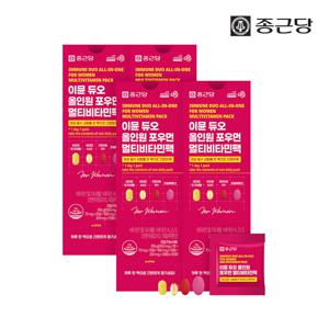 이뮨듀오 올인원 포우먼 멀티비타민팩 4박스(120포)