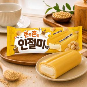 쫀득쫀득 인절미바 40개