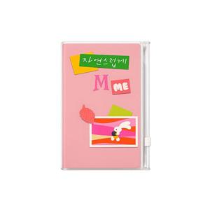 PVC 투명 커버, 다이어리 커버