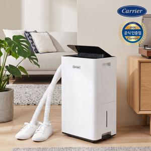 인버터 제습기 29L 1등급 CDHD-290ACLWOWH 건조키트 자동건조 연속배수