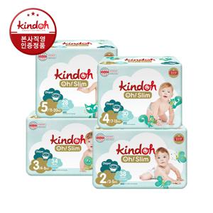 오슬림 밴드형 기저귀 2단계 ~ 5단계 2BOX(8팩)