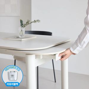 플로 확장형 4인용 8인용 타원형 포세린 세라믹 식탁 익스텐션 테이블 1400/2000