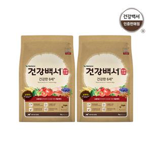 [건강백서 2팩묶음]건강한 6세이상 2kg 2팩