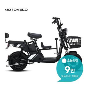 [렌탈] A10 프로 48V 15Ah 전동스쿠터 (블랙) 모토벨로 A10 프로 15Ah