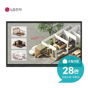 [렌탈] 전자칠판 75인치 190cm 75TR3DQ-B