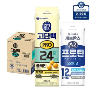 연세두유 고단백 프로 플레인 240ml*16팩+A2 프로틴 오리지날 190ml*16팩