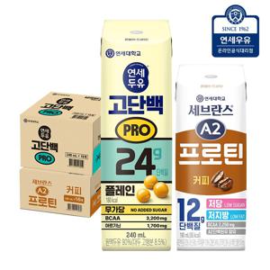 연세두유 고단백 프로 플레인 240ml*16팩 + A2 프로틴 커피 190ml*16팩