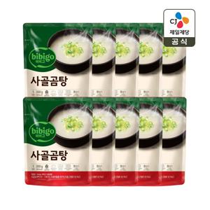 비비고 사골곰탕 300g x10개