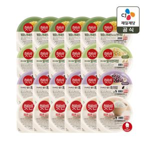 햇반 작은공기130g x24(백미x6+발아현미x6+흑미x6+100%현미x6)