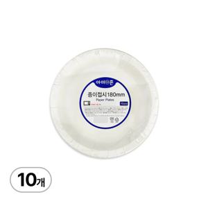 아이존 종이접시 180mm 10개입 x 10개 일회용 천연펄프 전자렌지 사용가능