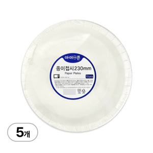 아이존 종이접시 230mm 10개입 x 5개 일회용 천연펄프 전자렌지 사용가능