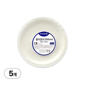 아이존 종이접시 200mm 10개입 x 5개 일회용 천연펄프 전자렌지 사용가능
