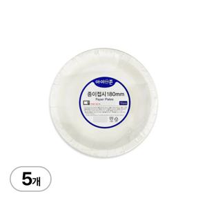 아이존 종이접시 180mm 10개입 x 5개 일회용 천연펄프 전자렌지 사용가능