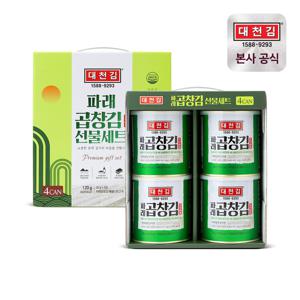 대천김 파래 곱창김 캔김 30g 4캔