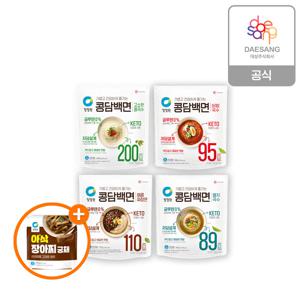 콩담백면(멸치/비빔/콩/짜장) 4종 5개 골라담기+(증정)아삭궁채장아찌250g