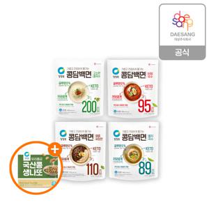 콩담백면(멸치/비빔/콩/짜장) 4종 5개 골라담기+(증정)국산생나또48g*2개