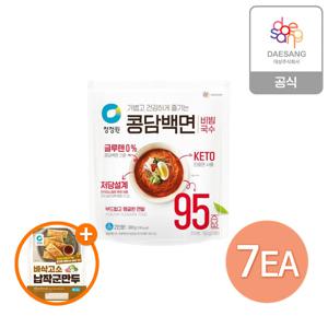 콩담백면 비빔국수380g*7개 + (증정)납작군만두900g
