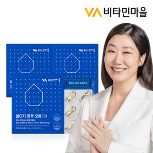 초임계 rTG 알티지오메가3 트루 3박스 총180캡슐 6개월분