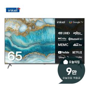 [렌탈] DLG120Hz 구글 5.0 스마트 TV 65인치 165cm SUS650CKD