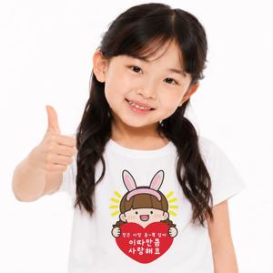 간편부착 일회용 의류 이벤트 스티커 스승의날 어버이날 생일