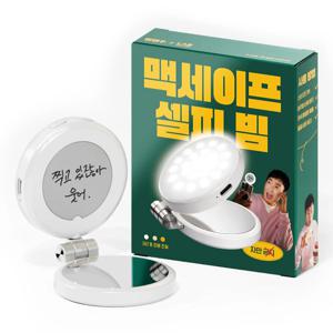 2차 할명수 콜라보 