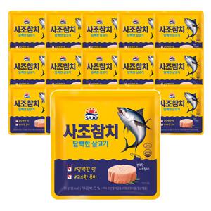사조 담백한 살코기참치 85g(파우치)*15개