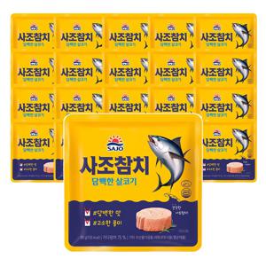 사조 담백한 살코기참치 85g(파우치)*20개