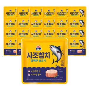 사조 담백한 살코기참치 85g(파우치)*24개