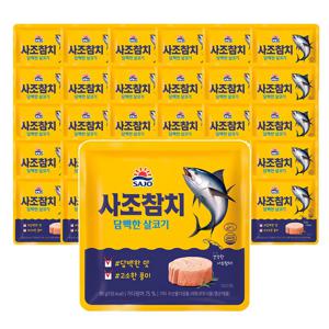 사조 담백한 살코기참치 85g(파우치)*30개