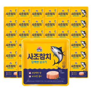 사조 담백한 살코기참치 85g(파우치)*36개