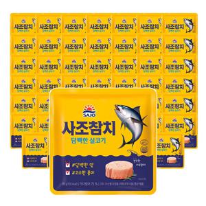 사조 담백한 살코기참치 85g(파우치)*48개