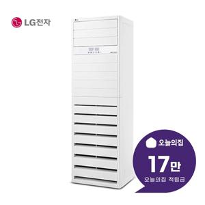 [렌탈] 휘센 스탠드 에어컨 25평형 82m2 단상 PQ0900T2SF