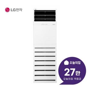 [렌탈] 인버터 스탠드 냉난방기 40평형 132m2 삼상 PW1450T9L