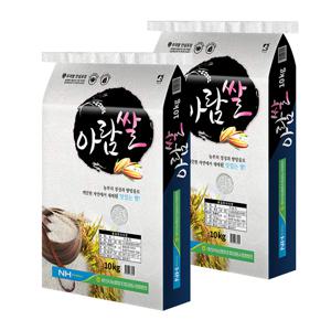상등급 아산시농협 아람쌀 20kg(10kgX2포)