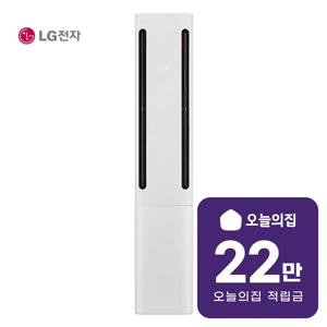 [렌탈] 휘센 AI 쿨 2시리즈 스탠드 에어컨 20평형 66m2 FQ20GC2EA1