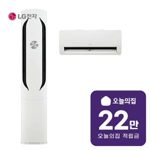 [렌탈] 휘센 AI 2in1 에어컨 20평형 66m2+6평형 19m2 FQ20GW2HA2