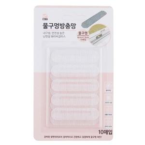 재사용 창틀 물구멍 방충망 10개입 샷시 해충 벌레막이 반영구