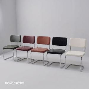 1+1 캔티드 체어 가죽 컴퓨터 인테리어 카페 디자인 식탁 의자 5colors