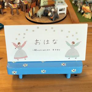 일본작가 necktie 메모지 꽃