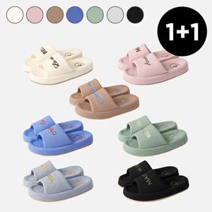 사은품증정! 1+1 와플 레터링 메모리폼 룸슈즈 남성 여성 슬리퍼 2size 7colors