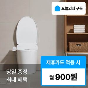 [오늘의집 구독](SK매직) '최대혜택' 올클린 케어 비데 BIDS51DR15WH