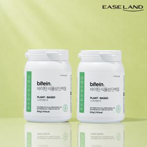 이즈랜드 바이틴 식물성 단백질 맛있는 식사대용 쉐이크 고소한인절미맛 500g, 2개