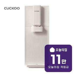 [렌탈] 인스퓨어 스팀 100 바리스타 냉온정수기 CP-ABSC100GW