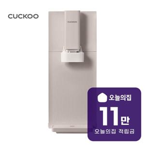 [렌탈] 인스퓨어 스팀 100 바리스타 냉온정수기 CP-ABSC100GP