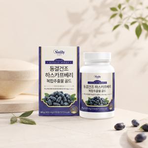 동결건조 하스카프베리 복합 추출물 골드 정 안토시아닌 폴란드산 식약처인증 해썹