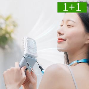 1+1 휴대용 손선풍기 핸디 무선 BLDC 목걸이 선풍기